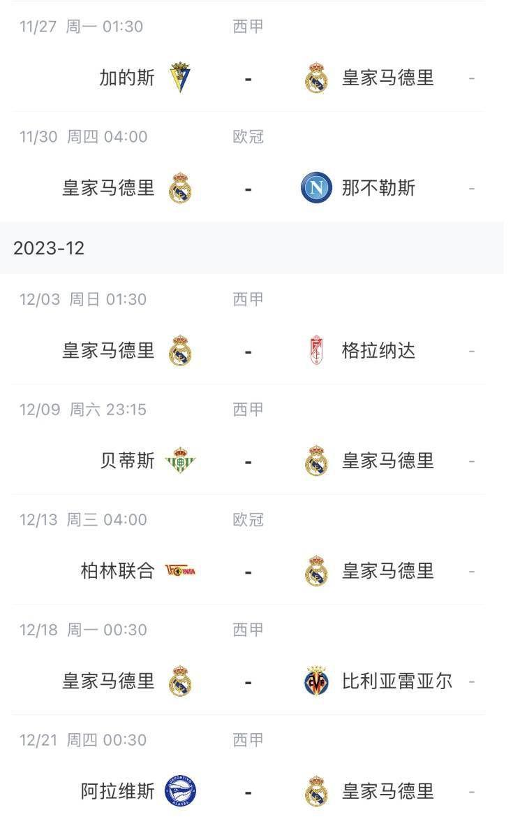 刘宇宁八字命理详解